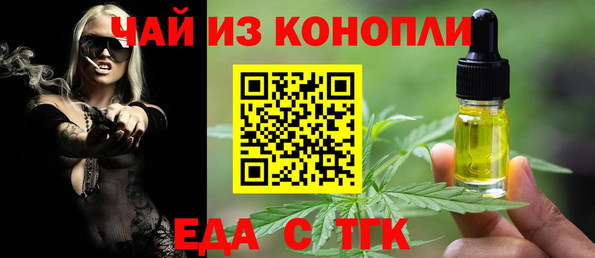 Стрежевой  ГАШ  Вход с VPN  Кокаин  Alpha-PVP СОЛЬ кристаллы  Мефедрон   Конопля 