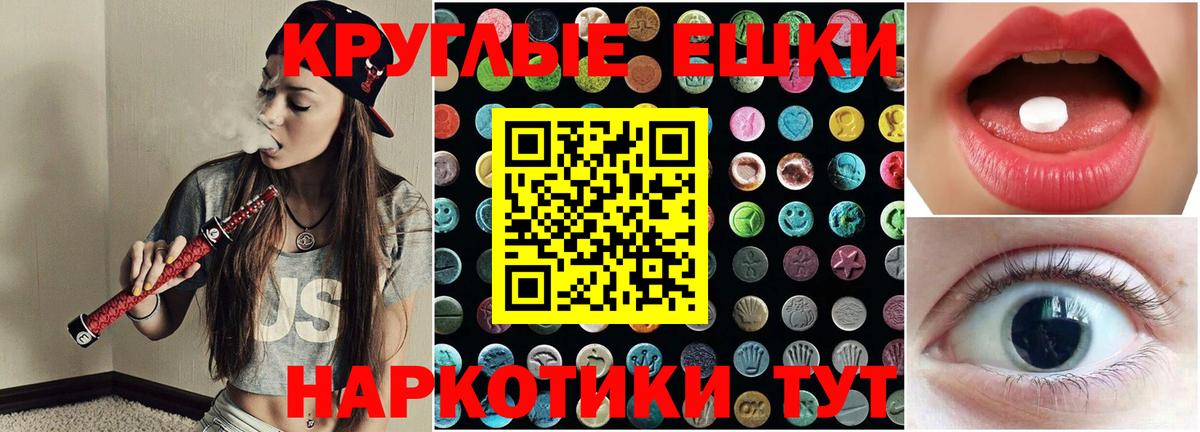 Экстази 250 мг  что такое   Стрежевой  Ecstasy  Вход с VPN  Ecstasy Punisher 