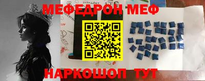 МДПВ Кунгур