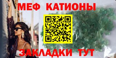 марихуана Кумертау