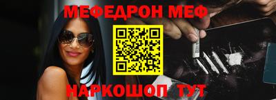 первитин Кулебаки
