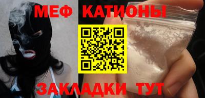 винт Котовск