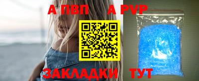 МДПВ Кунгур