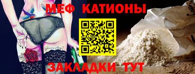 первитин Кулебаки