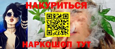 марихуана Кумертау