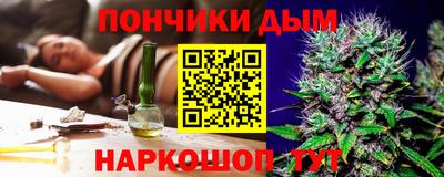 марихуана Кумертау