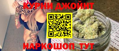 марихуана Кумертау