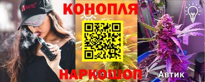 марихуана Кумертау