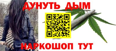 марихуана Кумертау