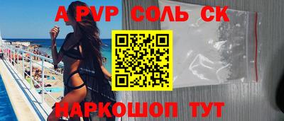 первитин Кулебаки