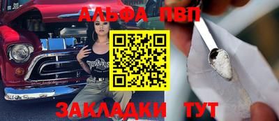первитин Кулебаки