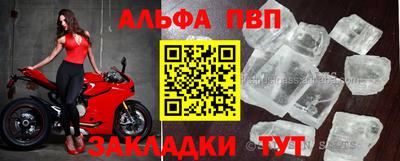 первитин Кулебаки