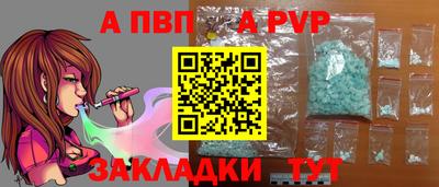 первитин Кулебаки
