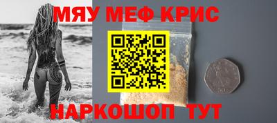 МДПВ Кунгур