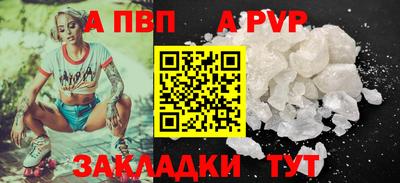 первитин Кулебаки