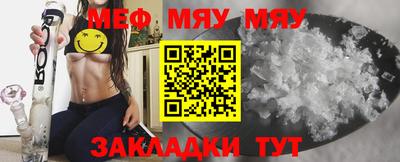 МДПВ Кунгур