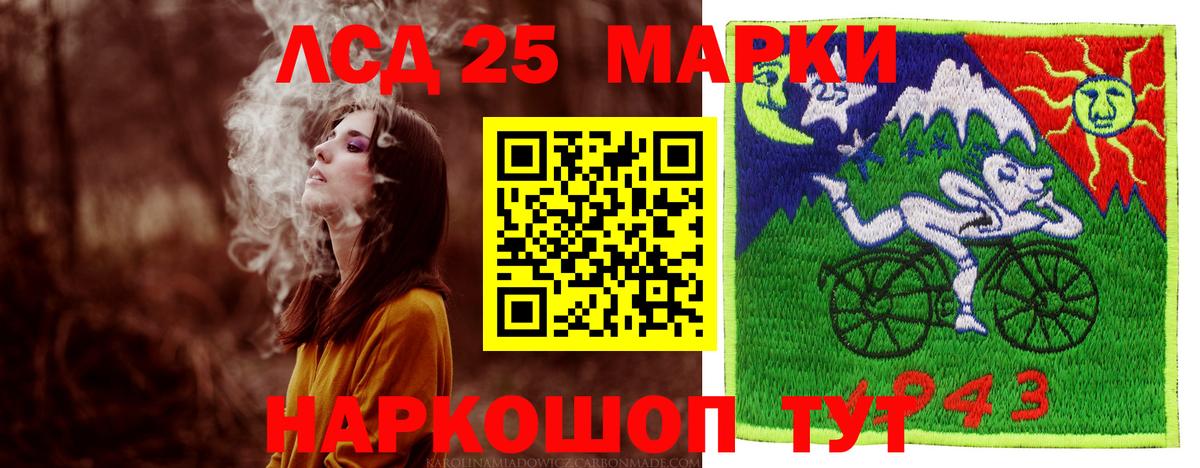 гидра   LSD-25 экстази ecstasy  Вход с VPN  Стрежевой  ЛСД экстази ecstasy 