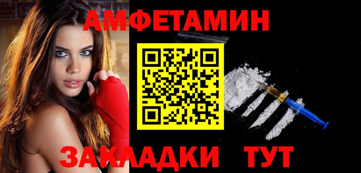 Стрежевой  Первитин кристалл  Первитин кристалл  Метамфетамин  Вход с VPN 