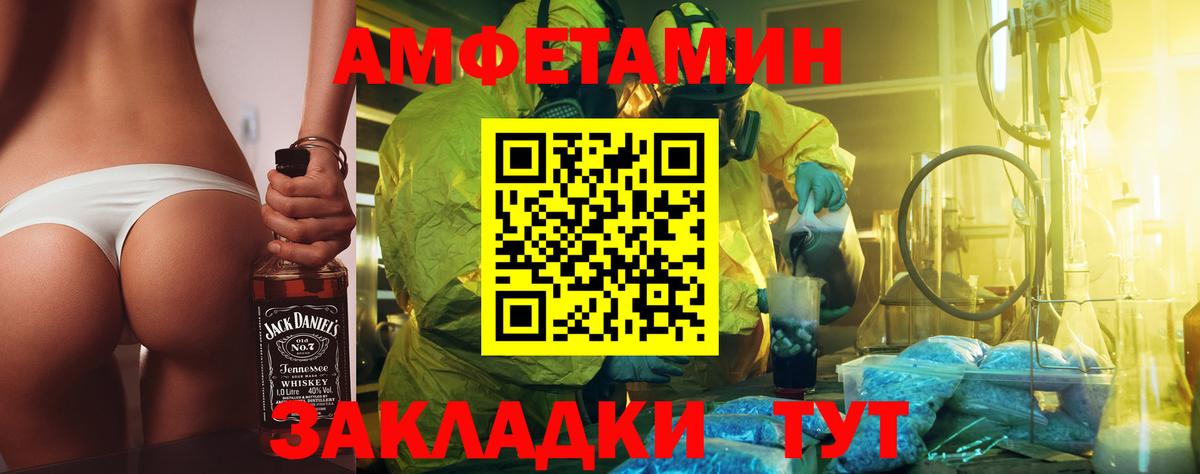 Метамфетамин винт Стрежевой