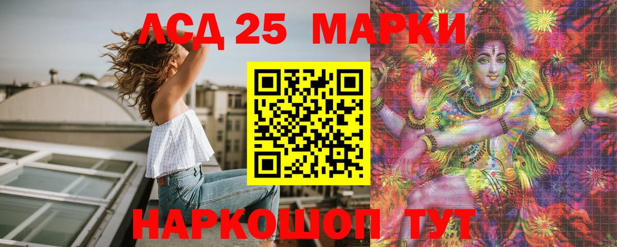 Стрежевой  Наркотические марки 1500мкг  магазин  наркотиков  Вход с VPN  Наркотические марки 1500мкг 