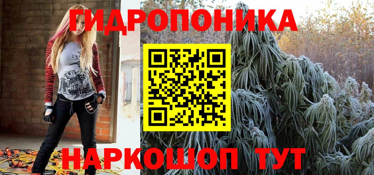Марихуана Amnesia Стрежевой